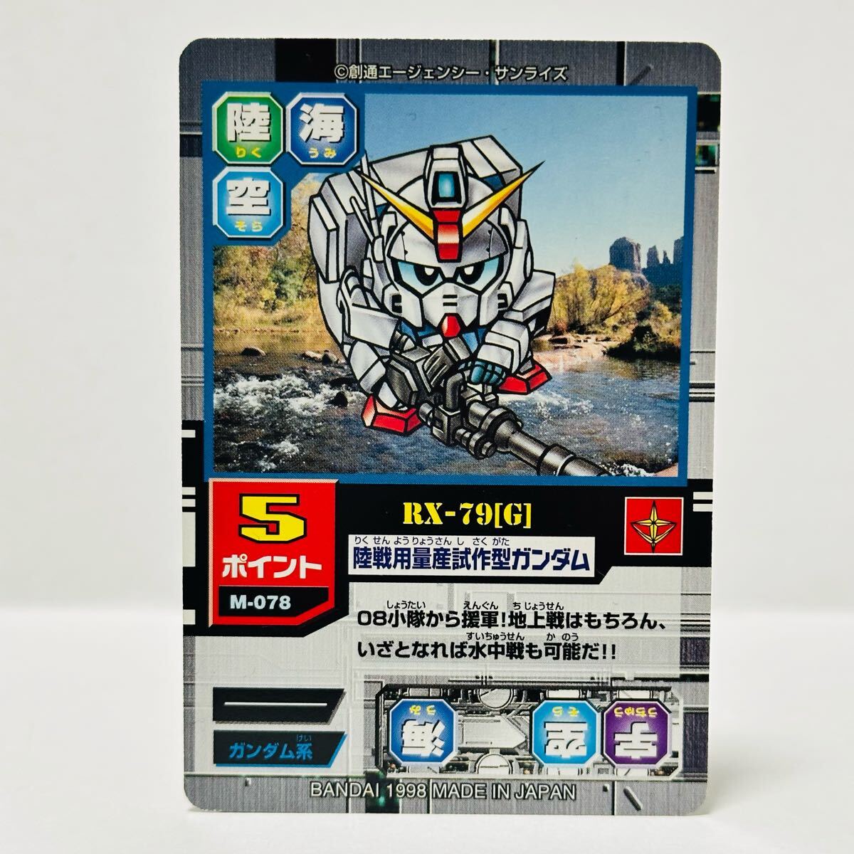Yahoo!オークション -「sdガンダムカードゲーム」の落札相場