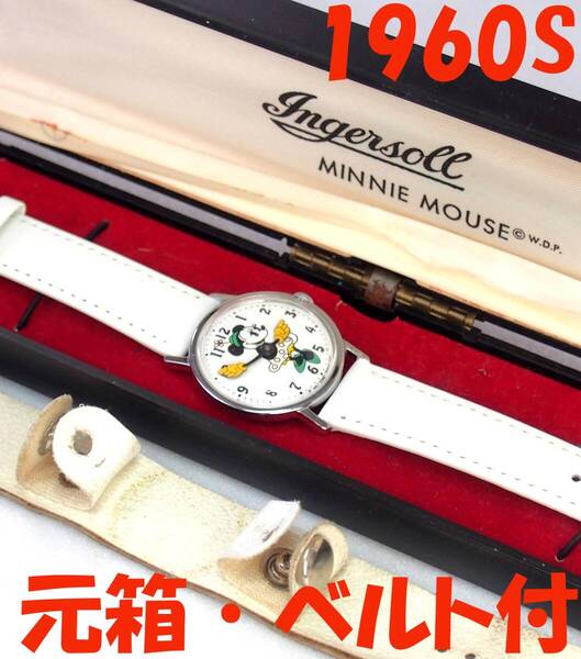 美品 元箱 ミニーマウス 機械式 手巻き 腕時計 稼働品 Minnie Mouse 1960年代 ディズニー INGERSOLL インガーソル ミッキーマウスの恋人