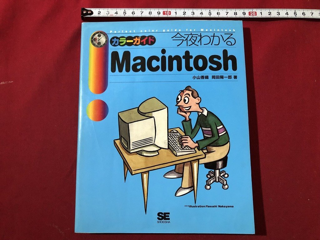 2025年最新】Yahoo!オークション - Mac(コンピュータと