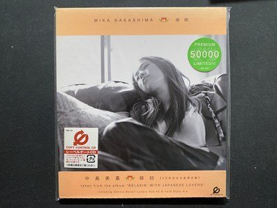2025年最新】Yahoo!オークション -中島美嘉 接吻の中古品・新品