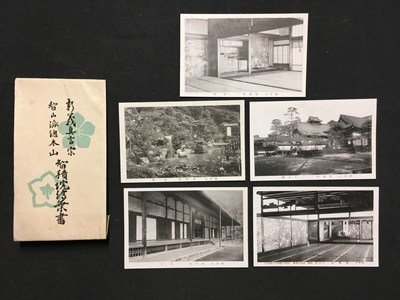 2025年最新】Yahoo!オークション -智積院の中古品・新品・未使用 2025年最新】Yahoo!オークション -智積院の中古品・新品・未使用