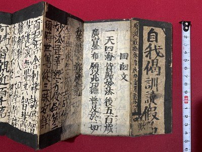 2025年最新】Yahoo!オークション -妙法蓮華の中古品・新品・未 2025年最新】Yahoo!オークション -妙法蓮華の中古品・新品・未