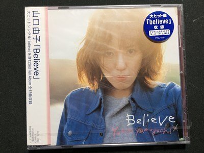 Yahoo!オークション -「山口由子」(CD) の落札相場・落札価格