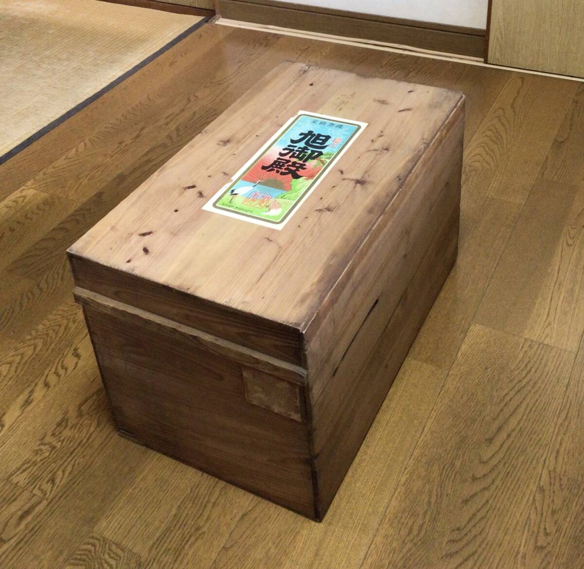 2025年最新】Yahoo!オークション -木箱 レトロ(日本)の中古品 2025年最新】Yahoo!オークション -木箱 レトロ(日本)の中古品