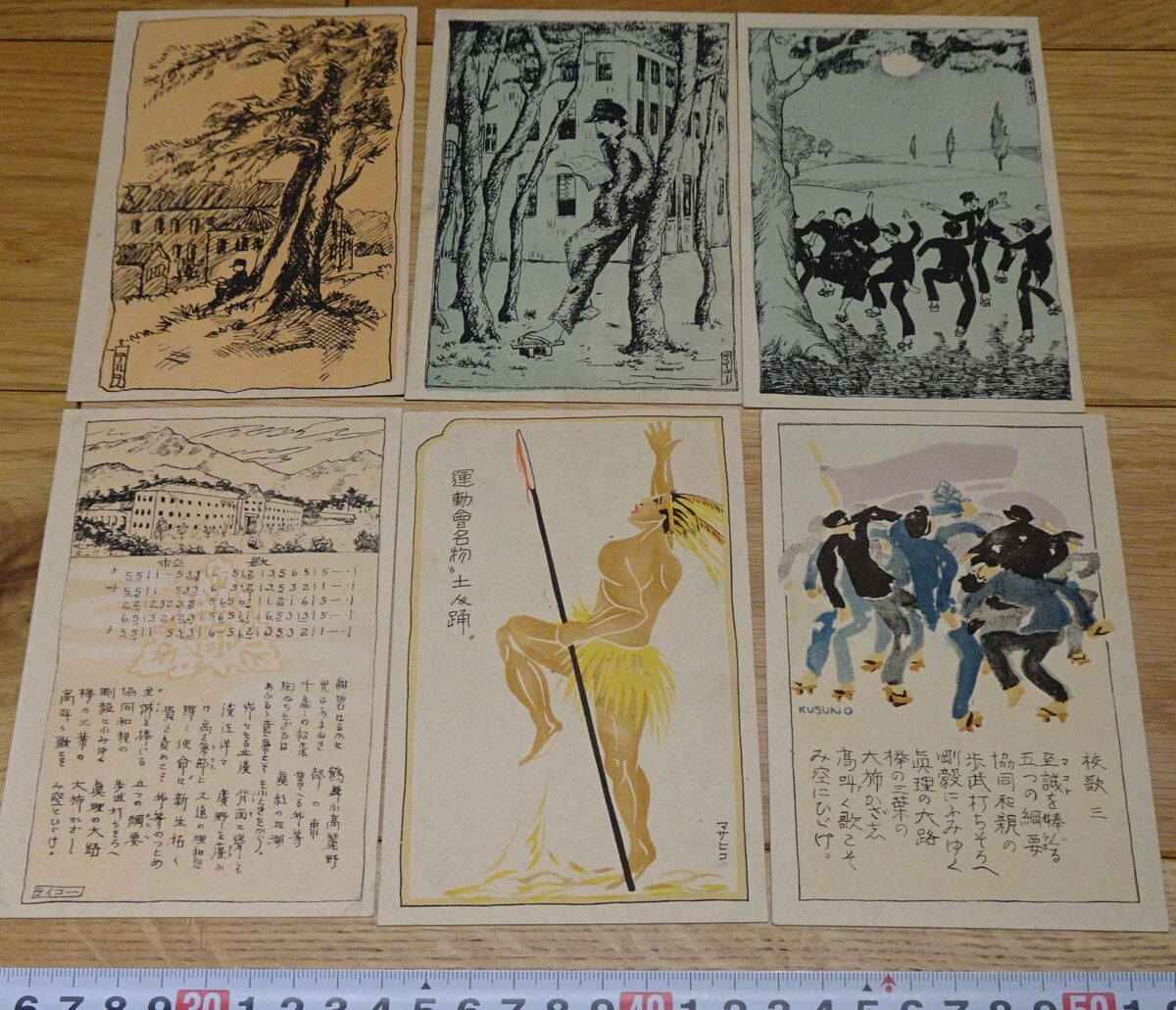 2025年最新】Yahoo!オークション -京城帝国大学の中古品・新品 2025年最新】Yahoo!オークション -京城帝国大学の中古品・新品