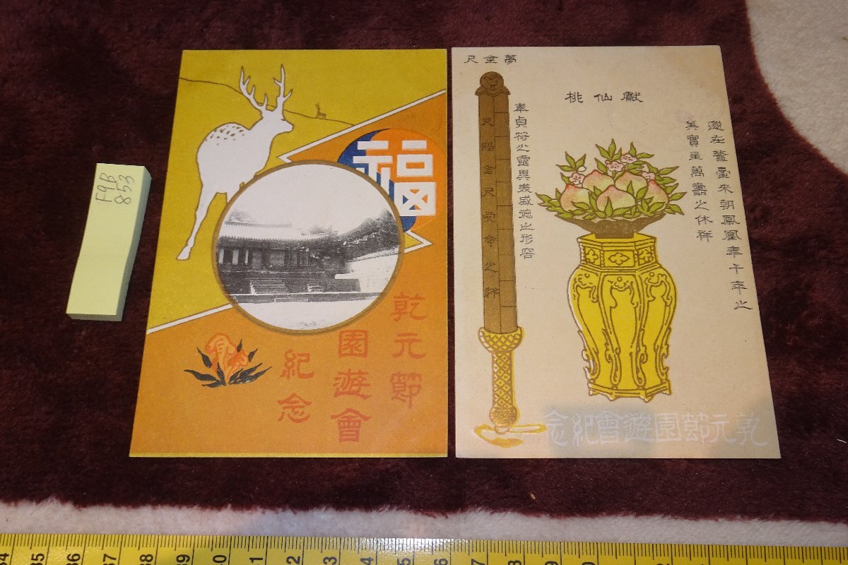 2025年最新】Yahoo!オークション -乾(絵画)の中古品・新品・未