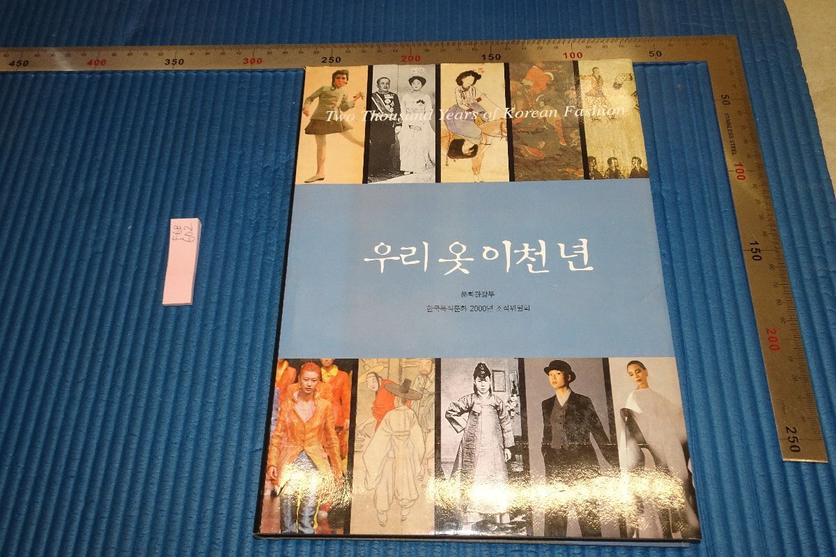 2025年最新】Yahoo!オークション -李朝(絵画)の中古品・新品・未