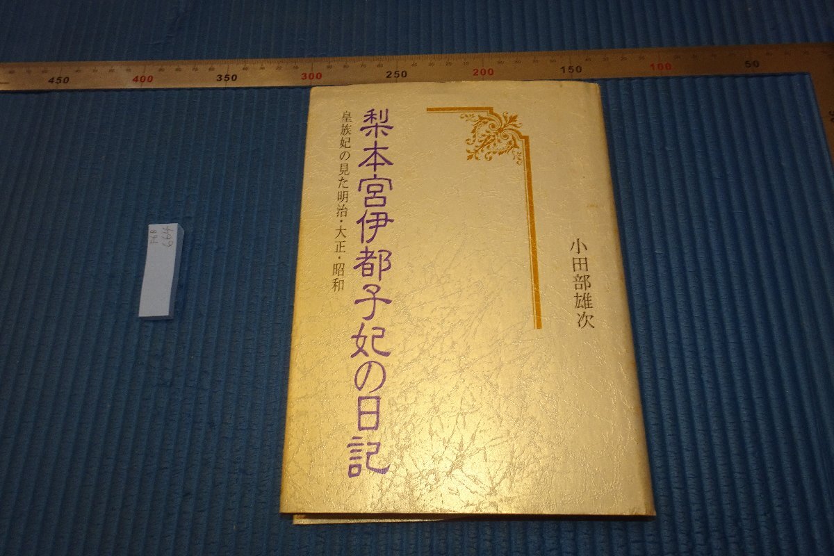 2025年最新】Yahoo!オークション -李朝(絵画)の中古品・新品・未 2025年最新】Yahoo!オークション -李朝(絵画)の中古品・新品・未