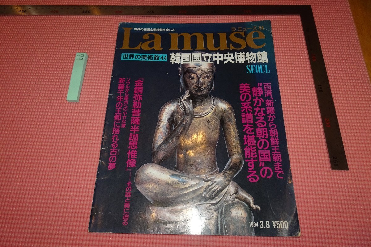 2025年最新】Yahoo!オークション -李朝(絵画)の中古品・新品・未 2025年最新】Yahoo!オークション -李朝(絵画)の中古品・新品・未