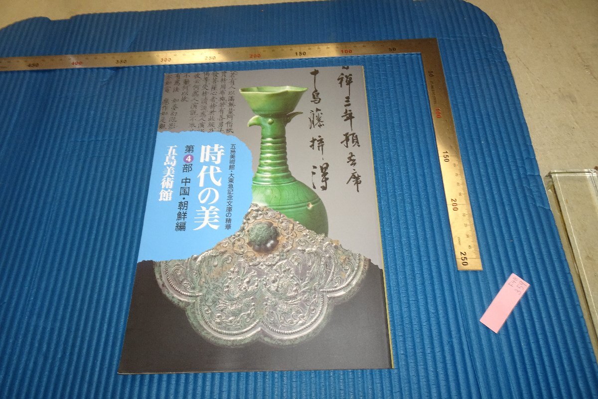 2025年最新】Yahoo!オークション -李朝(絵画)の中古品・新品・未 2025年最新】Yahoo!オークション -李朝(絵画)の中古品・新品・未