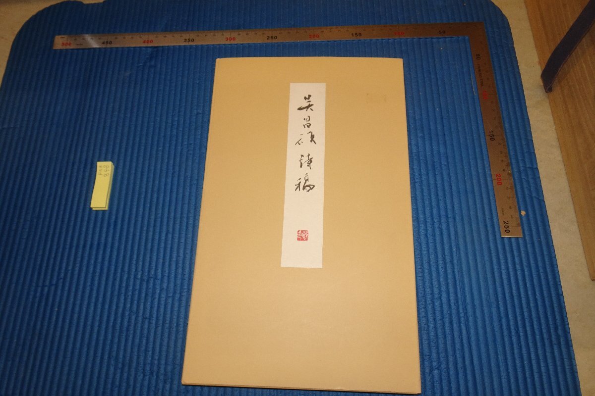2025年最新】Yahoo!オークション -青山(絵画)の中古品・新品・未 2025年最新】Yahoo!オークション -青山(絵画)の中古品・新品・未