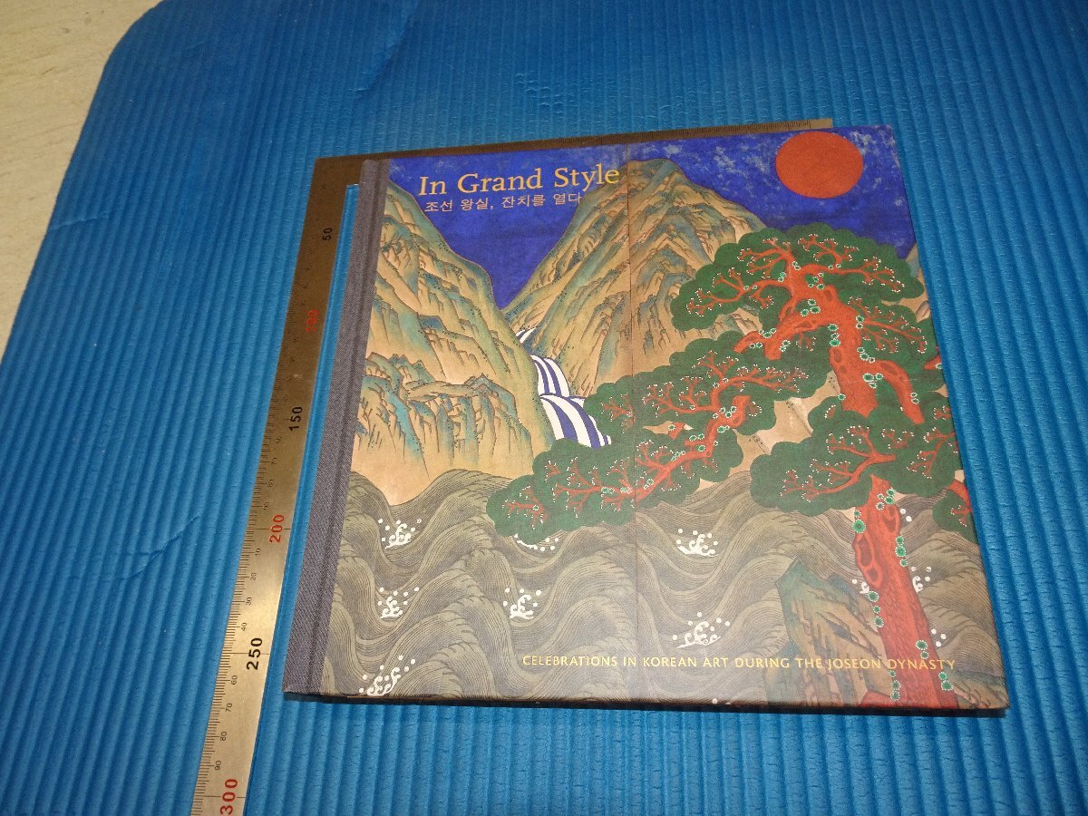 2025年最新】Yahoo!オークション -李朝(絵画)の中古品・新品・未
