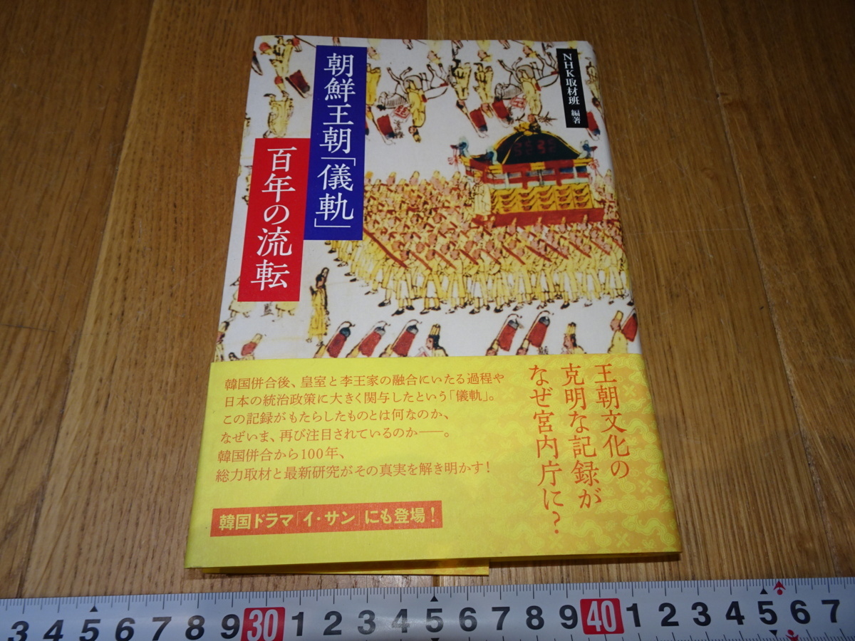 2025年最新】Yahoo!オークション -李朝(絵画)の中古品・新品・未 2025年最新】Yahoo!オークション -李朝(絵画)の中古品・新品・未