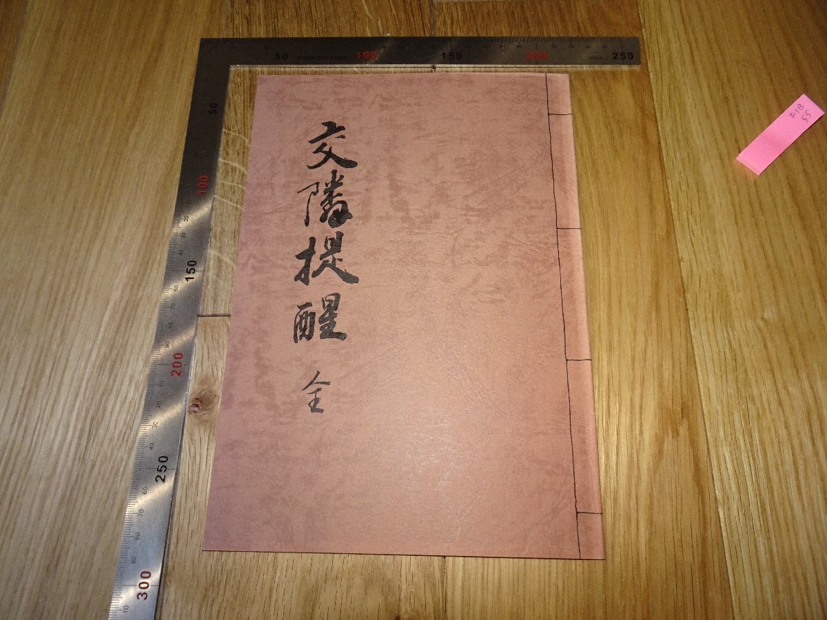 2025年最新】Yahoo!オークション -李朝(絵画)の中古品・新品・未 2025年最新】Yahoo!オークション -李朝(絵画)の中古品・新品・未