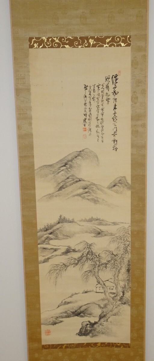 正規品販売! 2025年最新】Yahoo!オークション -児玉果亭の中古品・新品・未 和書