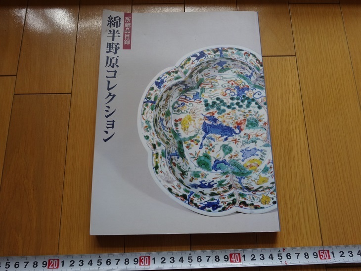 2025年最新】滝沢具幸の絵画作品集 - Yahoo!オークション 2025年最新】滝沢具幸の絵画作品集 - Yahoo!オークション