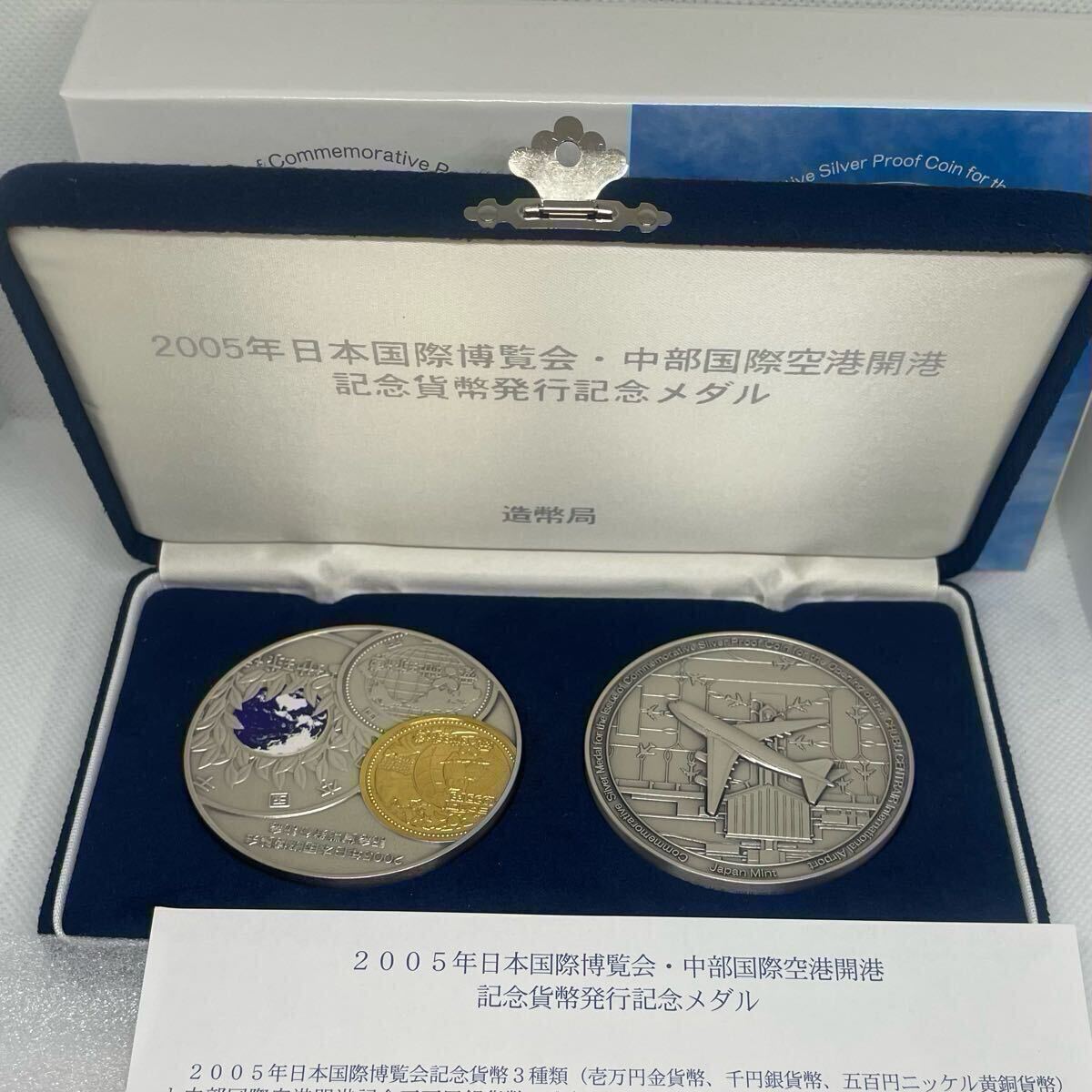 Yahoo!オークション -「造幣局 メダル」(銀製) (金属工芸)の落札 Yahoo!オークション -「造幣局 メダル」(銀製) (金属工芸)の落札