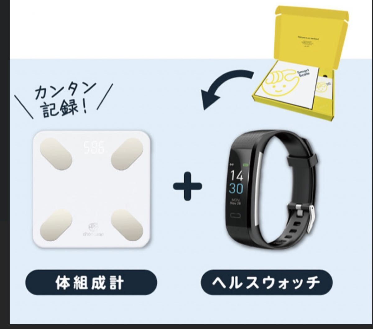 2025年最新】Yahoo!オークション -体組成計の中古品・新品・未