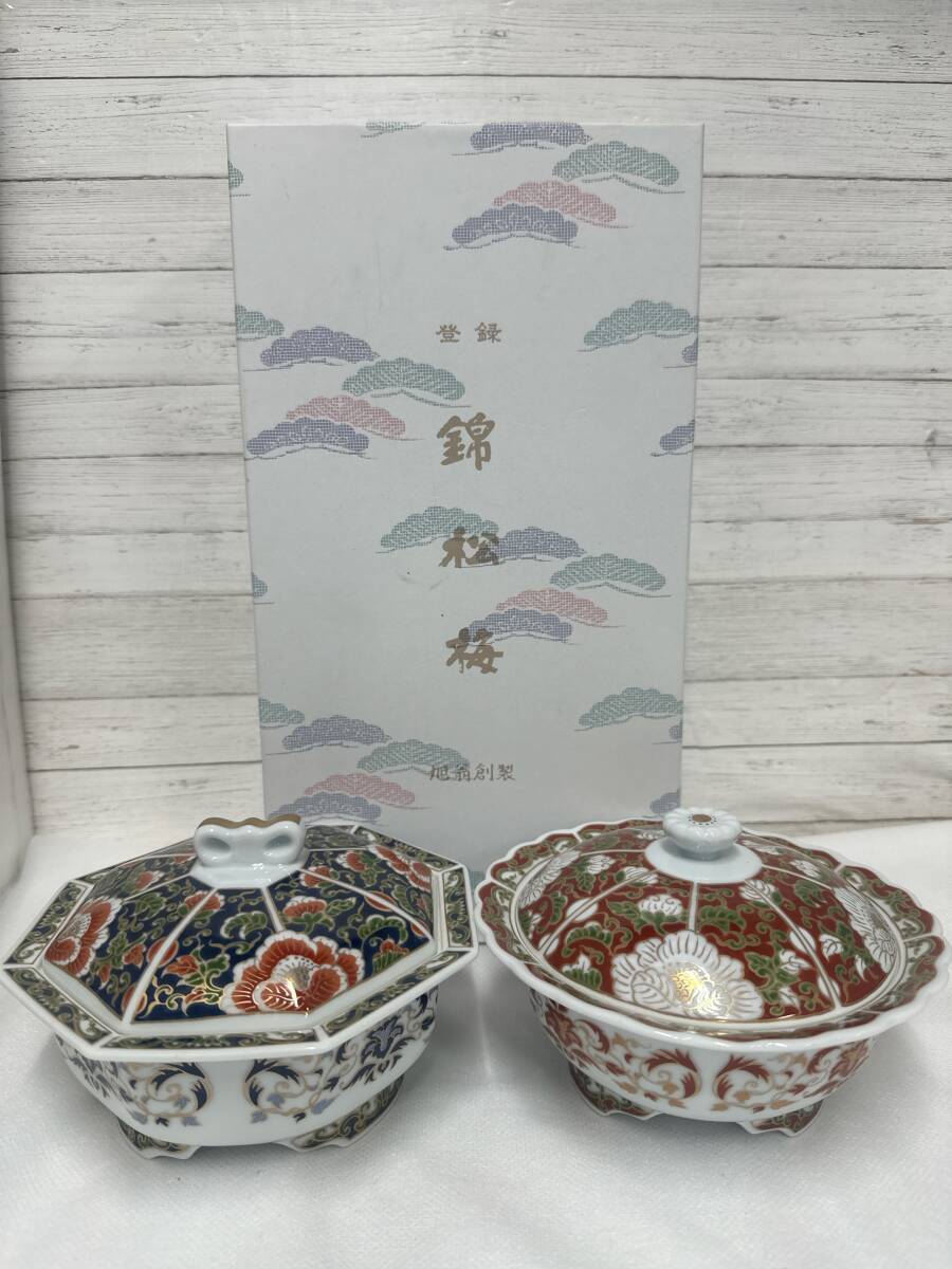 2025年最新】Yahoo!オークション -有田焼小鉢の中古品・新品・未 2025年最新】Yahoo!オークション -有田焼小鉢の中古品・新品・未