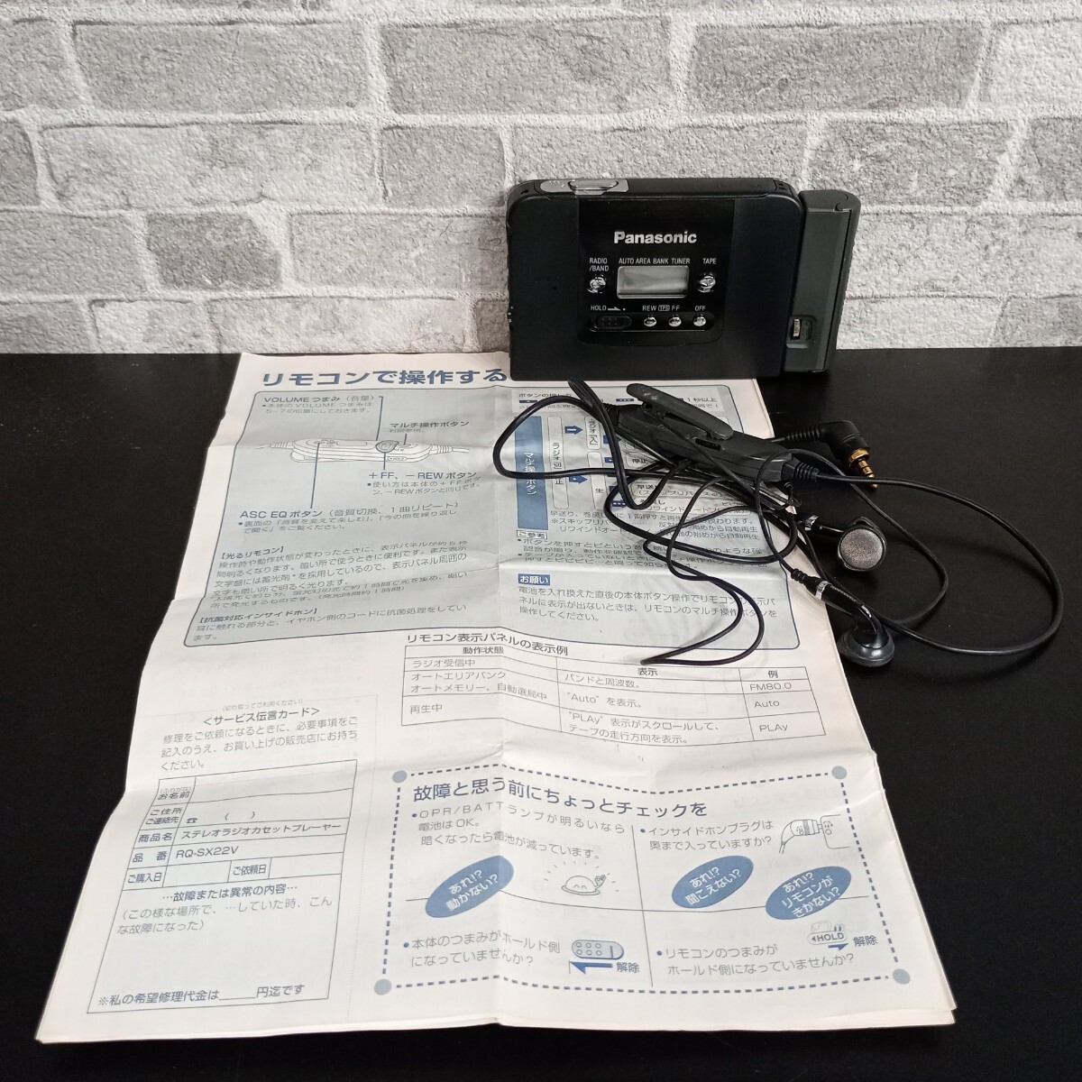 2025年最新】Yahoo!オークション -rq-sxの中古品・新品・未使用