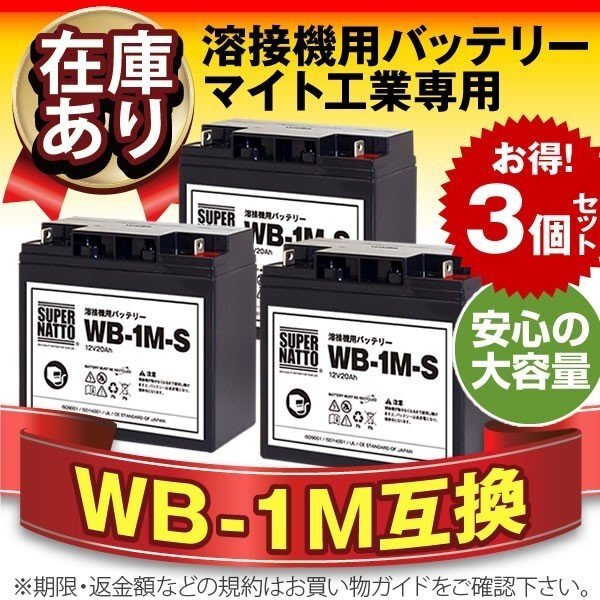 2025年最新】Yahoo!オークション -マイト工業ネオライトの中古品