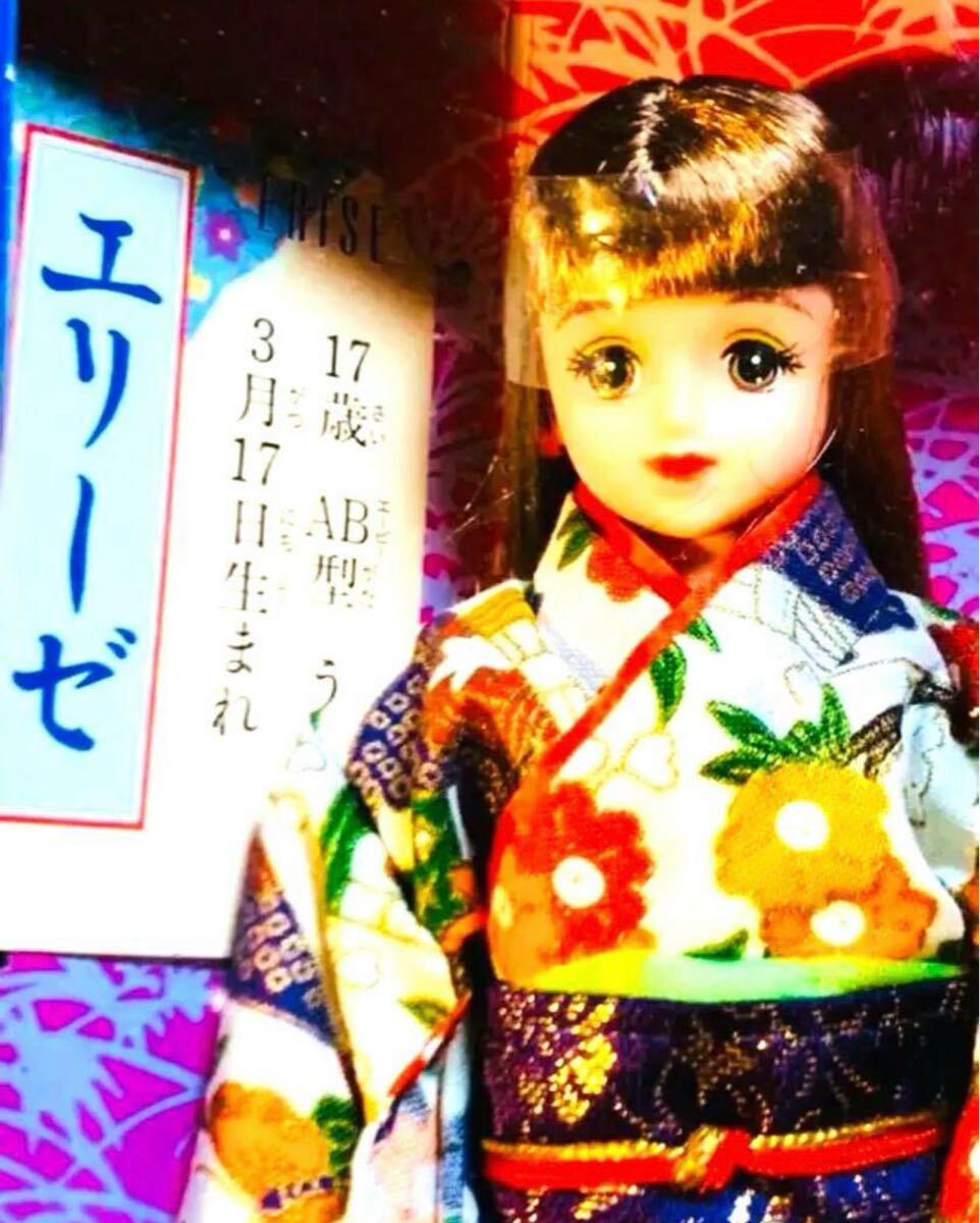 2025年最新】Yahoo!オークション -ジェニー 着物の中古品・新品