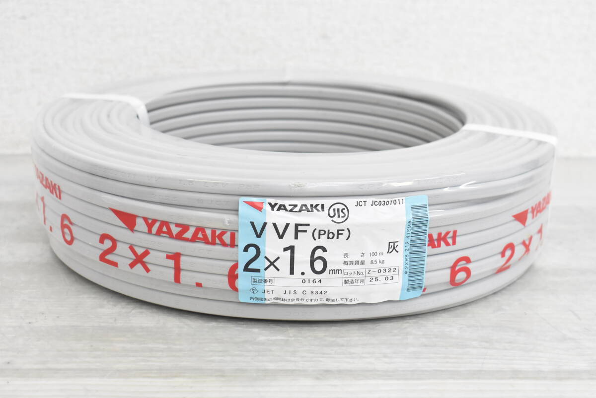 2025年最新】Yahoo!オークション -矢崎 電線 vvfの中古品・新品 2025年最新】Yahoo!オークション -矢崎 電線 vvfの中古品・新品