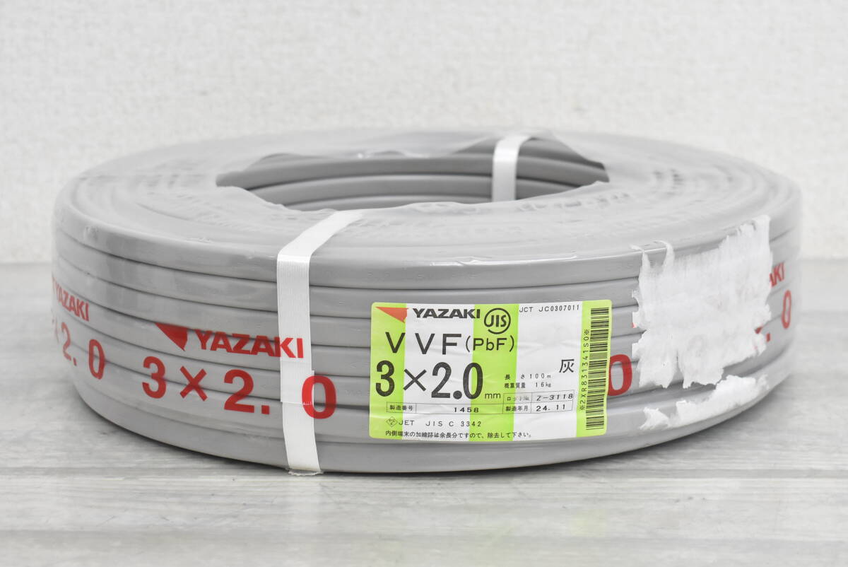 2025年最新】Yahoo!オークション -矢崎 電線 vvfの中古品・新品 2025年最新】Yahoo!オークション -矢崎 電線 vvfの中古品・新品