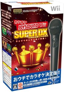 動作品 / カラオケJOYSOUND Wii SUPER DX ひとりでみんなで歌い放題! (マイクDXセット) スーパーデラックス ※箱無し / 匿名配送