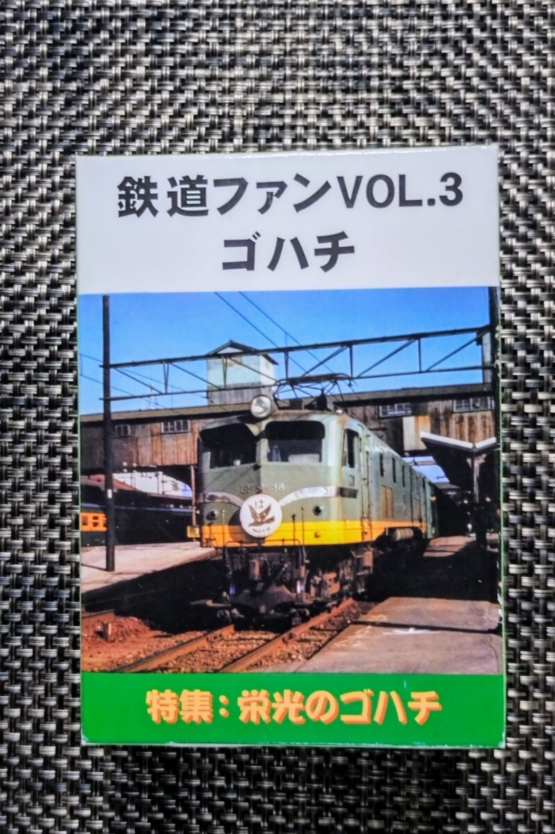 Yahoo!オークション -Zゲージ(鉄道模型)の落札相場・落札価格 Yahoo!オークション -Zゲージ(鉄道模型)の落札相場・落札価格