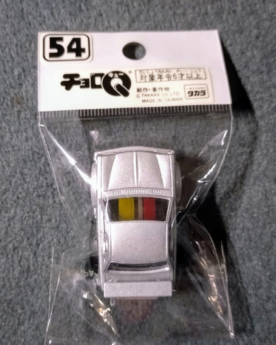 Yahoo!オークション -「ハコスカ」(チョロQ) (自動車)の落札相場 Yahoo!オークション -「ハコスカ」(チョロQ) (自動車)の落札相場