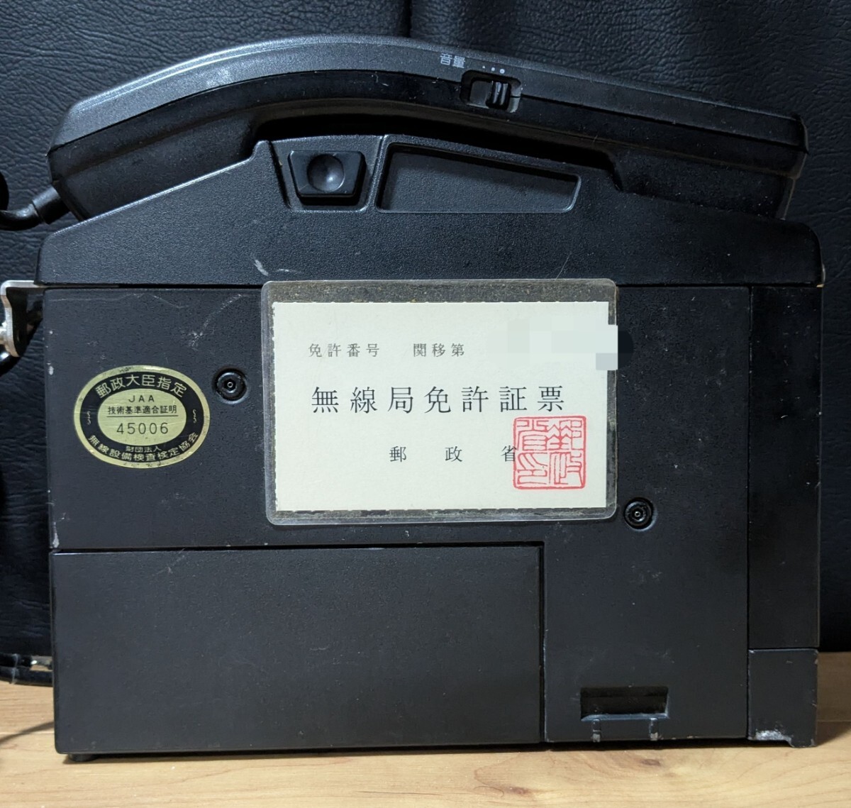 Yahoo!オークション -「ショルダーホン」(電話機) (電化製品)の Yahoo!オークション -「ショルダーホン」(電話機) (電化製品)の