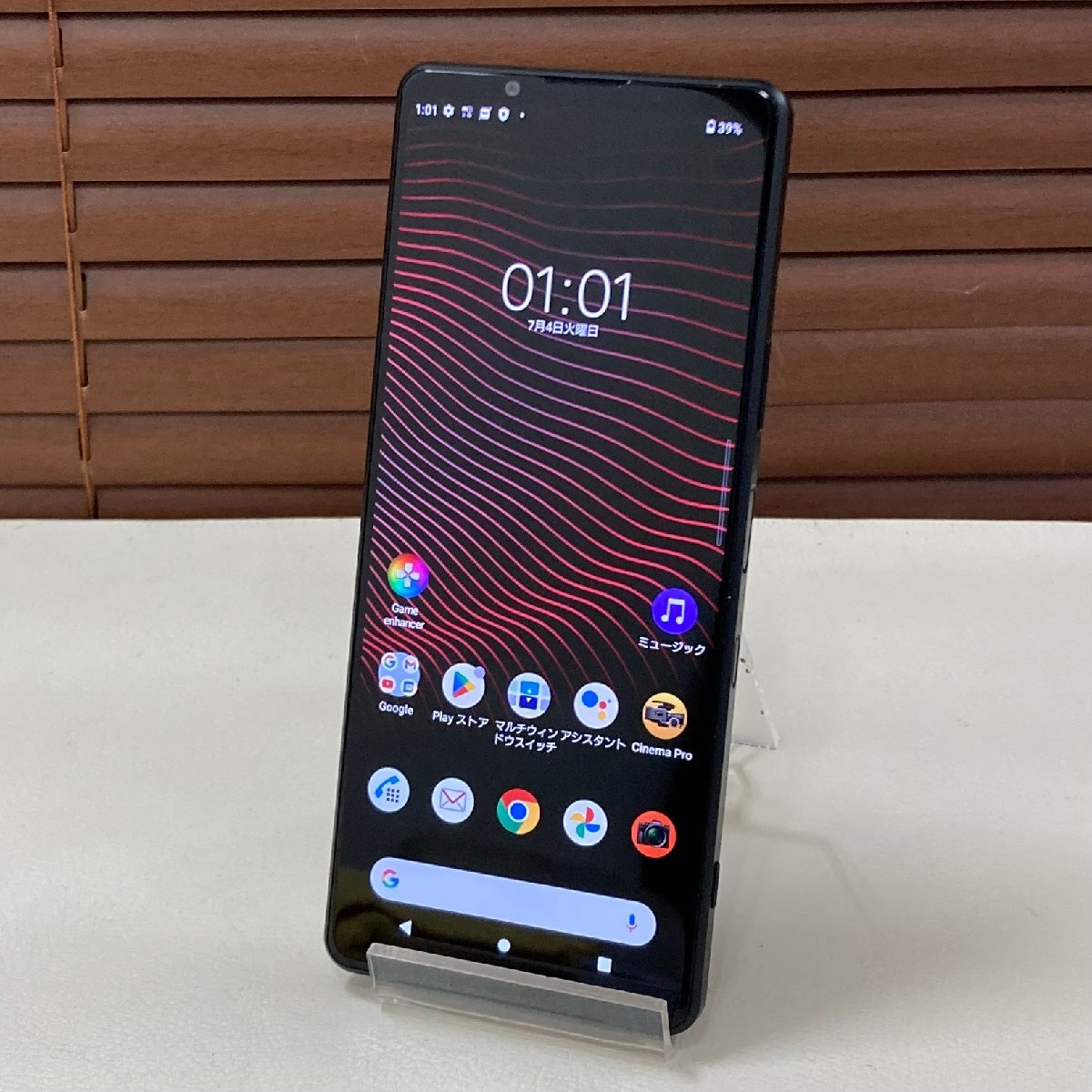 2025年最新】Xperia 1 IIIのスマホ本体が見つかるページ - Yahoo 2025年最新】Xperia 1 IIIのスマホ本体が見つかるページ - Yahoo