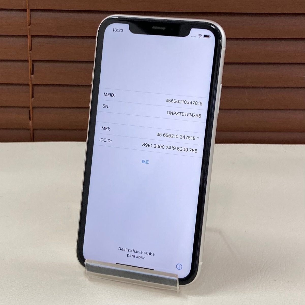 2025年最新】Yahoo!オークション -iphone アクティベーション 2025年最新】Yahoo!オークション -iphone アクティベーション