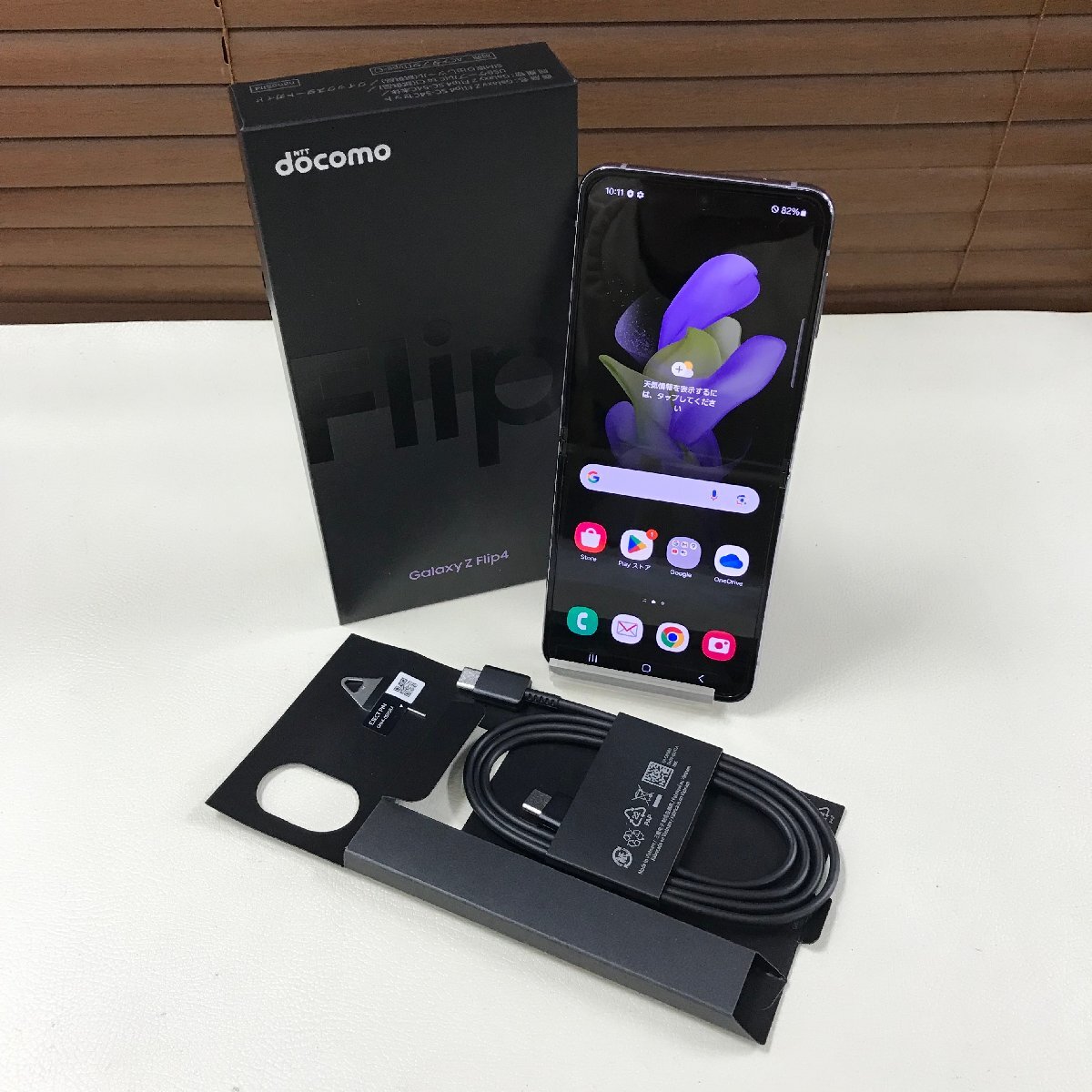 2025年最新】Yahoo!オークション -galaxy z flip4 simフリーの 2025年最新】Yahoo!オークション -galaxy z flip4 simフリーの