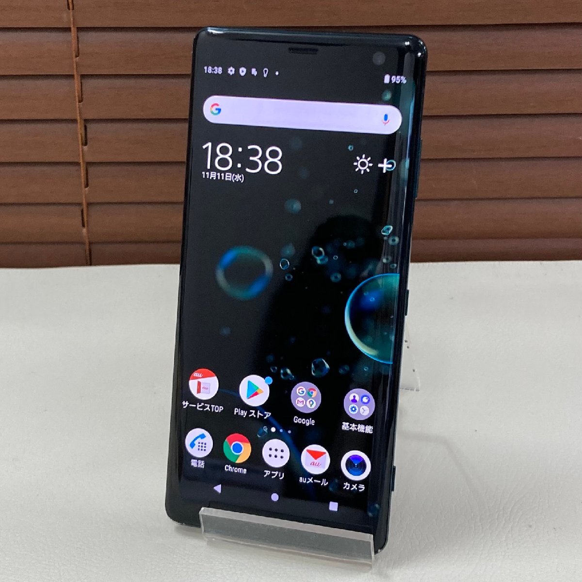 2025年最新】Yahoo!オークション -xperia (ジャンク junk)の中古 2025年最新】Yahoo!オークション -xperia (ジャンク junk)の中古