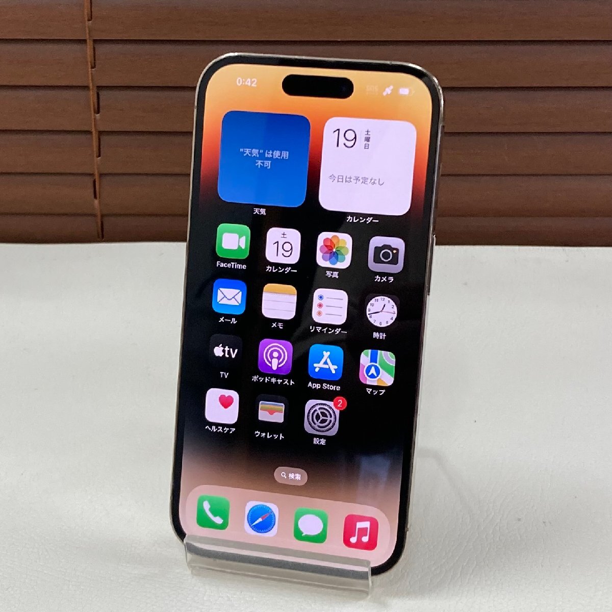 Yahoo!オークション -「iphone14 割れ」の落札相場・落札価格 Yahoo!オークション -「iphone14 割れ」の落札相場・落札価格