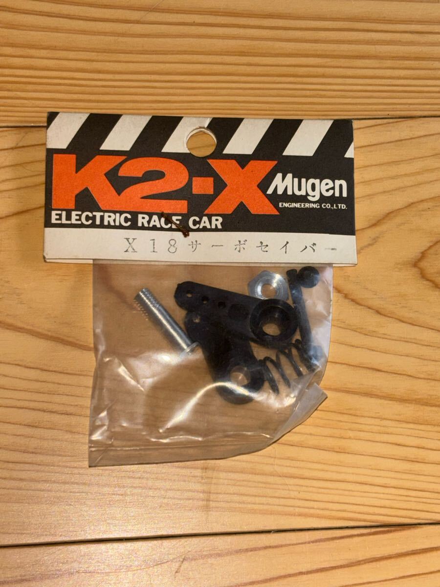 Yahoo!オークション -「無限精機 k2-x」の落札相場・落札価格 Yahoo!オークション -「無限精機 k2-x」の落札相場・落札価格