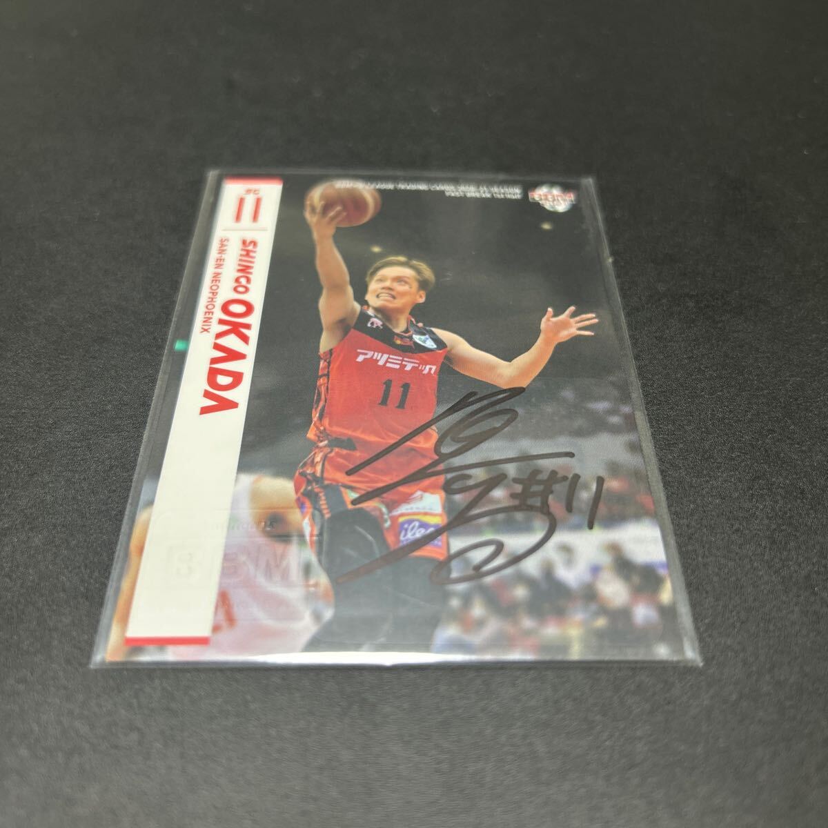 BBM 2020 Bリーグ 岡田侑大 直筆サインカード /90 BBM 2020 Bリーグ 岡田侑大 直筆サインカード /90 2025年最新