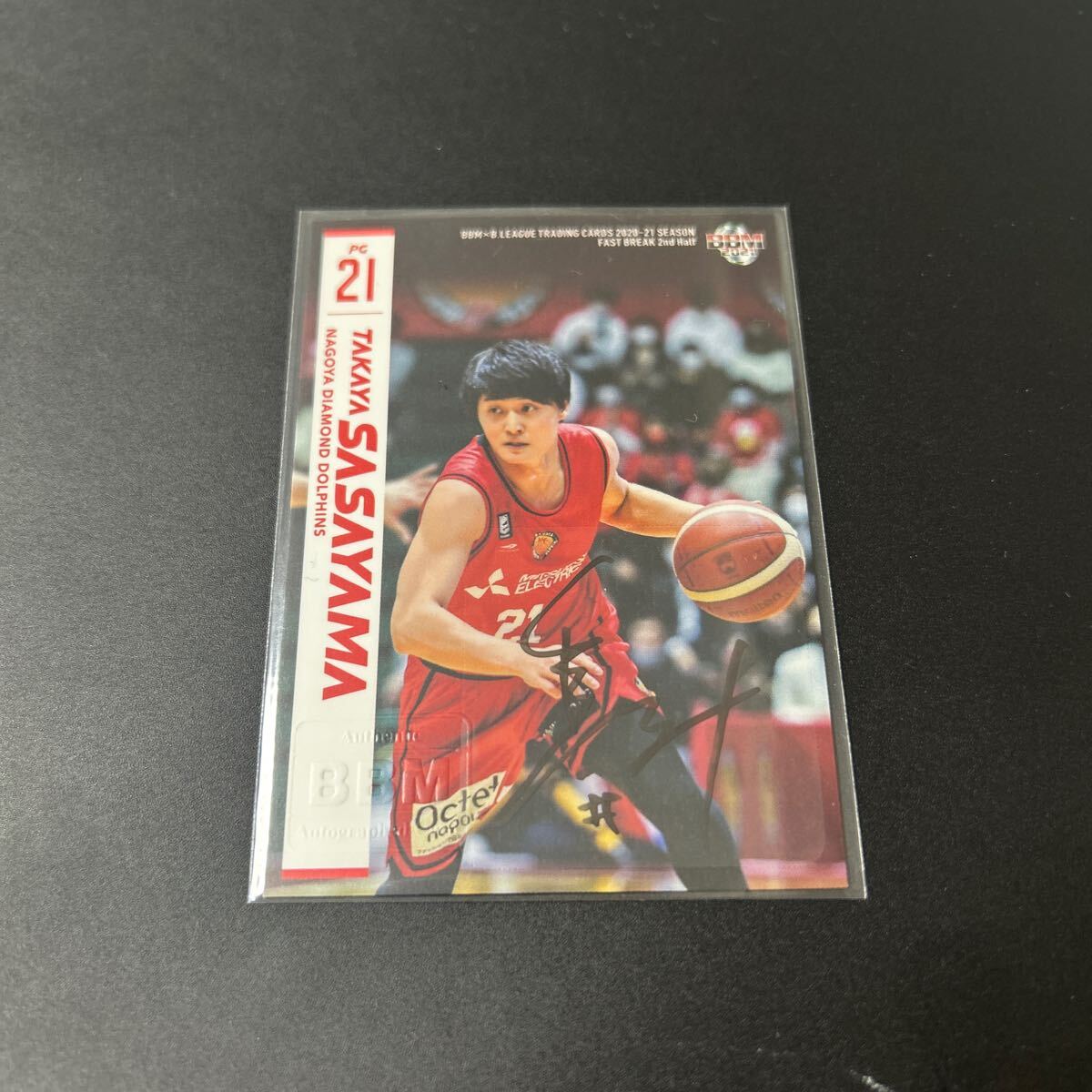 Bリーグ 名古屋ダイヤモンドドルフィンズ 齋藤拓実 金箔サイン