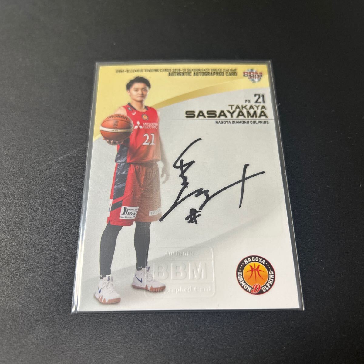 2025年最新】Yahoo!オークション -#名古屋ドルフィンズの中古品 2025年最新】Yahoo!オークション -#名古屋ドルフィンズの中古品