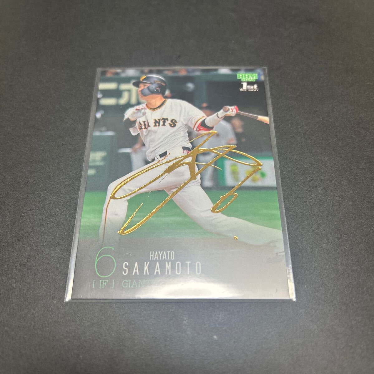 2025年最新】Yahoo!オークション -坂本勇人 サインの中古品 2025年最新】Yahoo!オークション -坂本勇人 サインの中古品