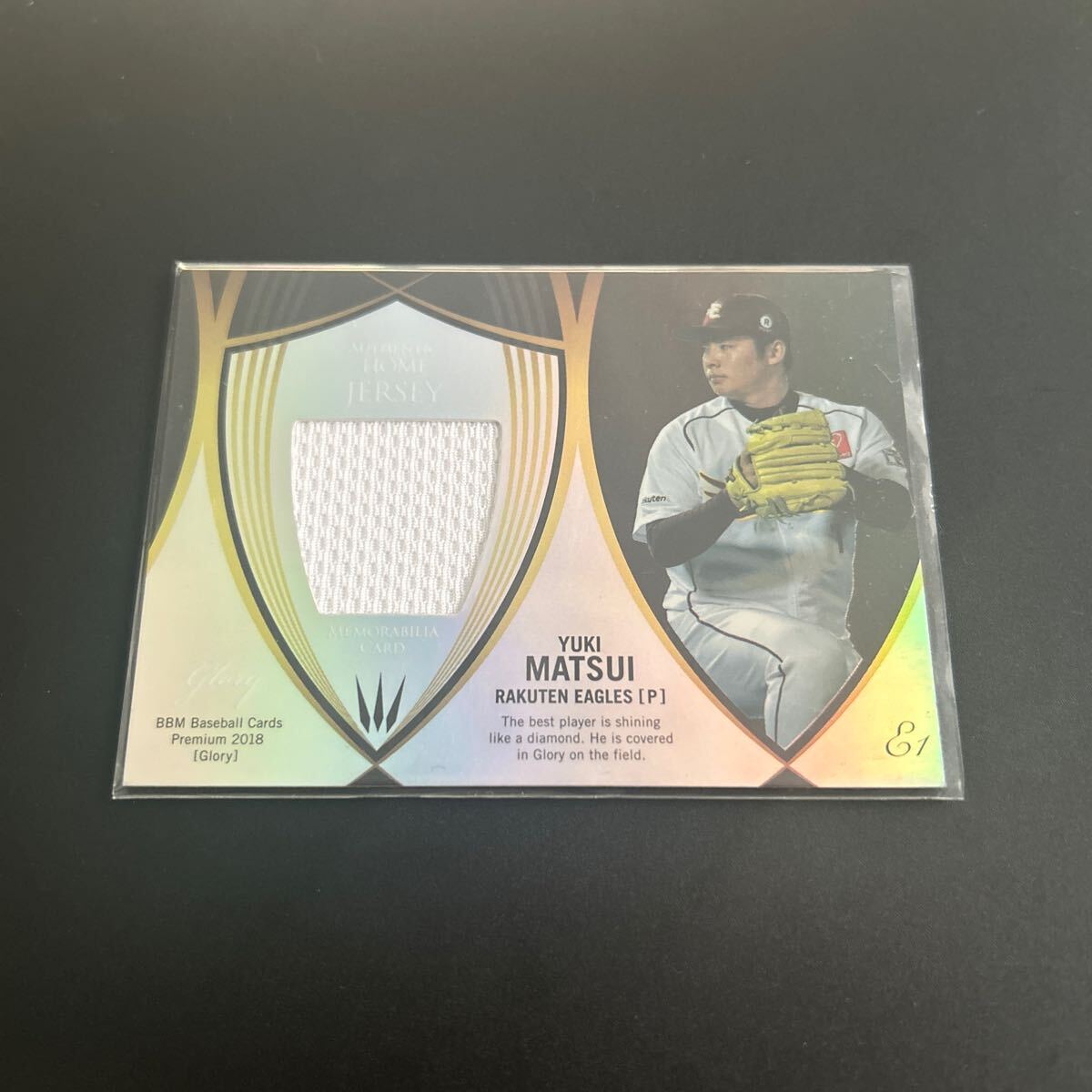 2025年最新】Yahoo!オークション -松井裕樹 サインの中古品