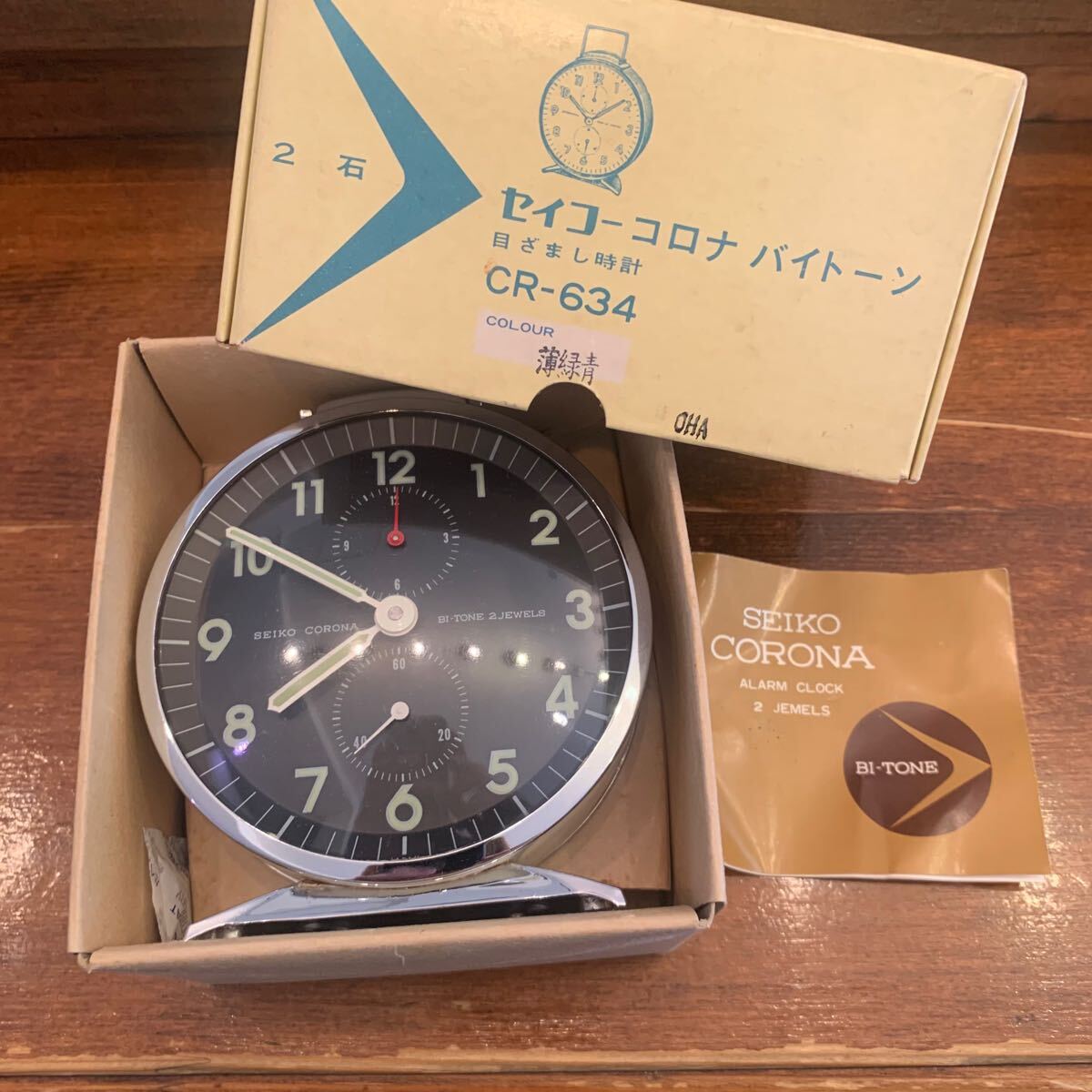 Yahoo!オークション -「seiko corona 目覚まし時計」の落札相場 Yahoo!オークション -「seiko corona 目覚まし時計」の落札相場