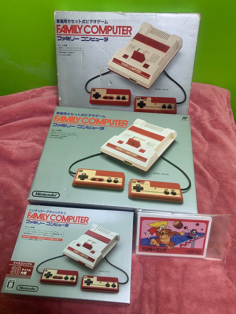 Yahoo!オークション -「ニンテンドークラシックミニ ファミコン Yahoo!オークション -「ニンテンドークラシックミニ ファミコン