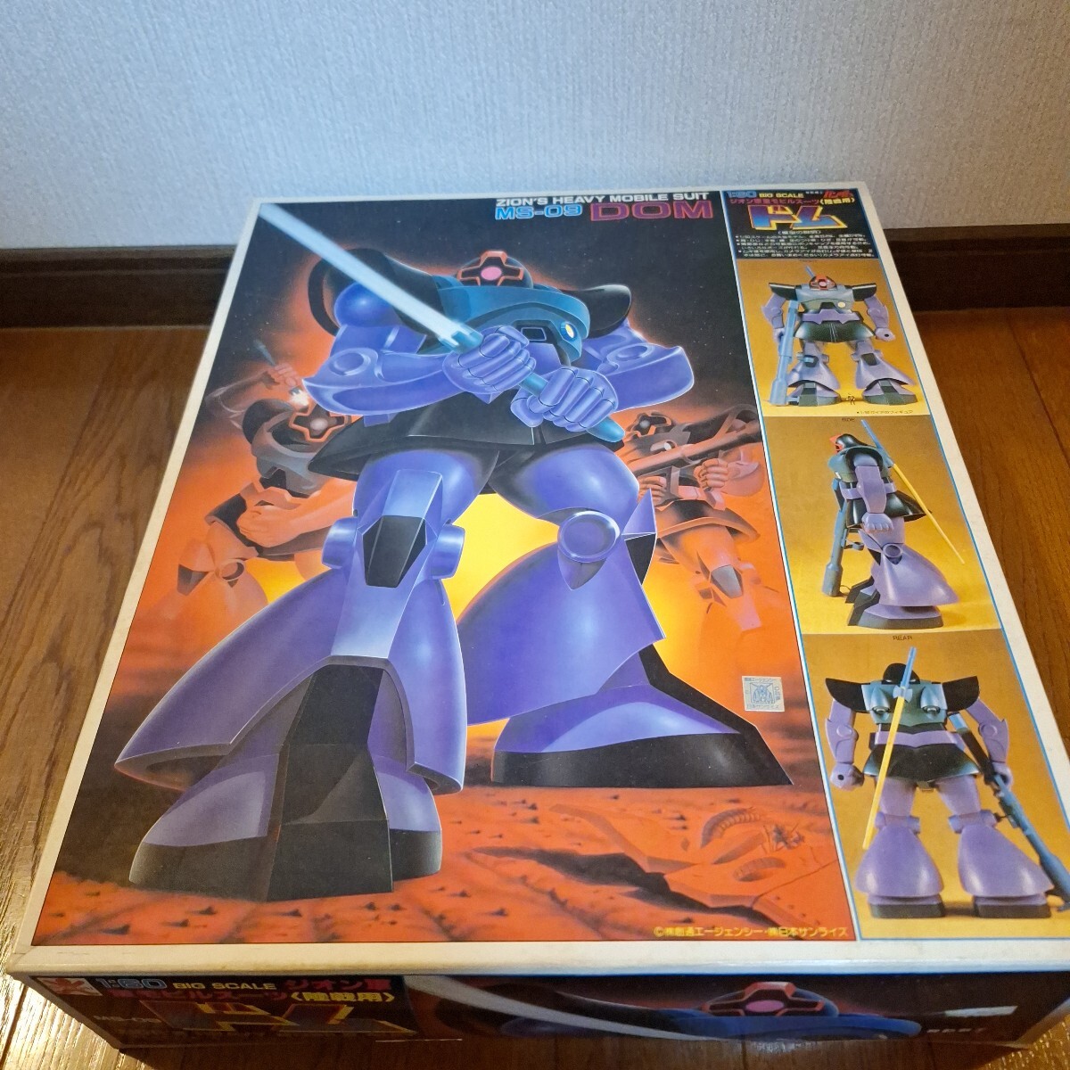 2025年最新】Yahoo!オークション -ガンダム バンザイの中古品 2025年最新】Yahoo!オークション -ガンダム バンザイの中古品
