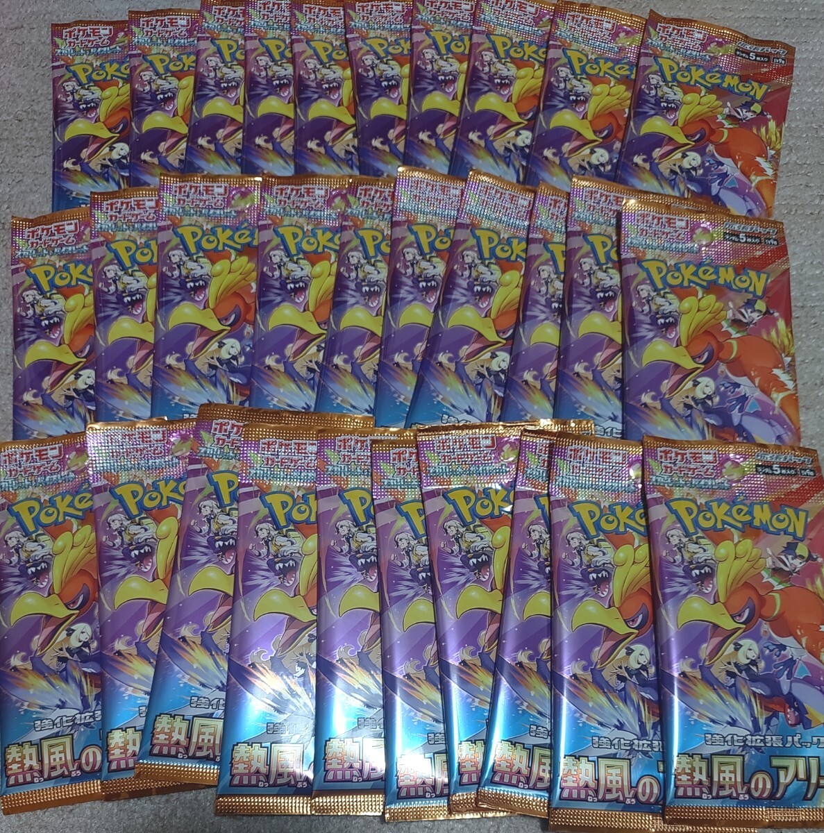 2025年最新】Yahoo!オークション -ポケモンカード 熱風の