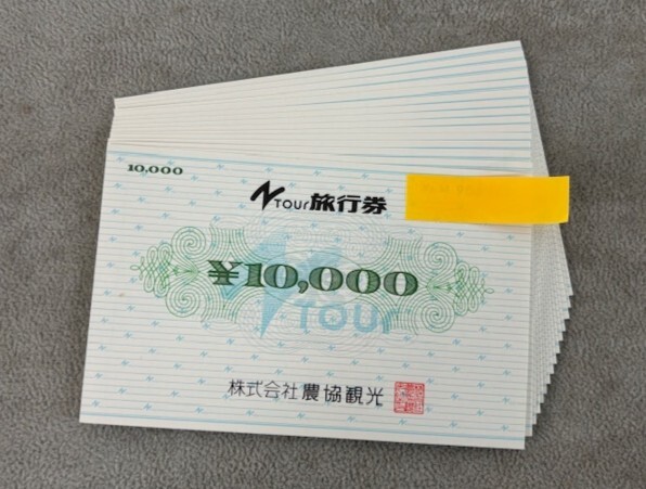 Yahoo!オークション -「農協観光 旅行券」の落札相場・落札価格 Yahoo!オークション -「農協観光 旅行券」の落札相場・落札価格
