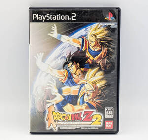 【同梱可・動作確認済】【PS2】ドラゴンボールZ2 ●ゲーム●プレイステーション2●主題歌:影山ヒロノブ/くすぶるheartに火をつけろ!!