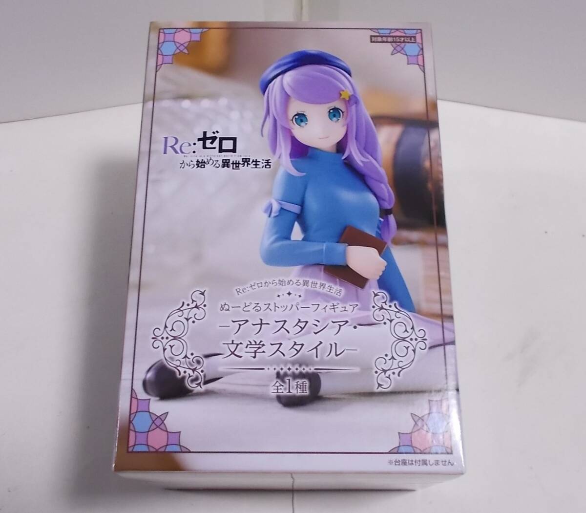 Amazon.co.jp: バンプレスト アイドルマスター シンデレラ